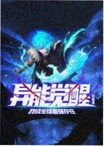 挂钟走慢的三分钟封面
